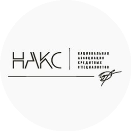 Накс Эксперт