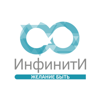 НПК Инфинити