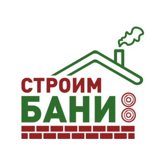 Строим бани