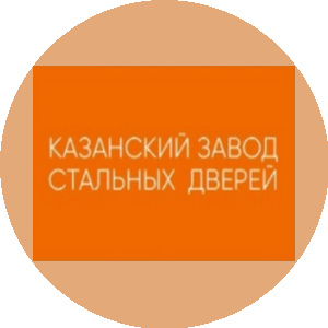 Казанский завод стальных дверей