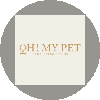 OH! MY PET (ИП Гаранина Анастасия Сергеевна)