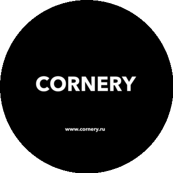 Cornery