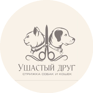 Салон для собак и кошек Ушастый Друг