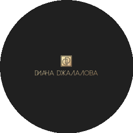 Верхотурова Диана Агабалаевна