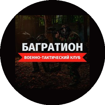Багратион