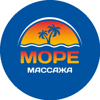 Море Массажа