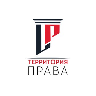 Территория Права