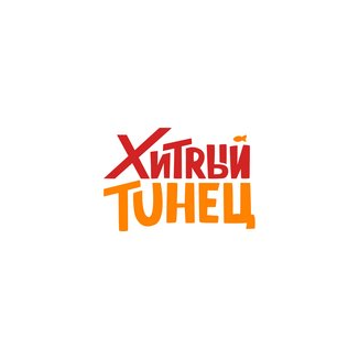 Абрамова Марина Анатольевна