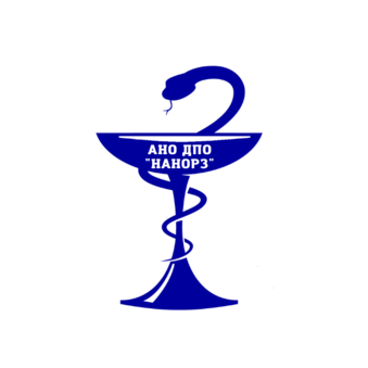 АНО ДПО НАНОРЗ