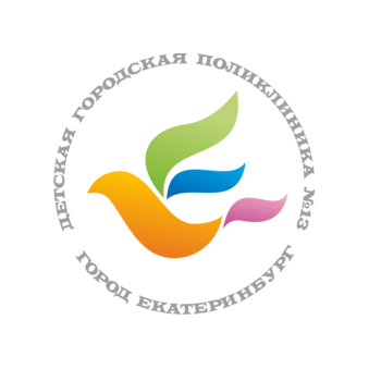 ГАУЗ СО Детская Городская Поликлиника № 13