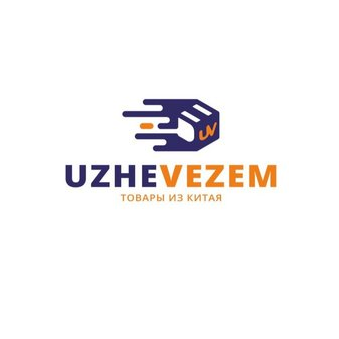 UZHE VEZEM