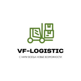 ВФ Логистик