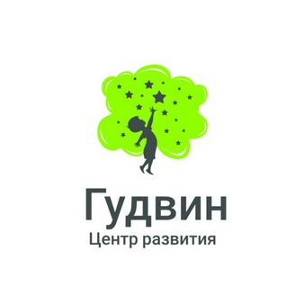 Центр детского развития Гудвин