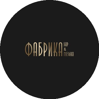 ФАБРИКА