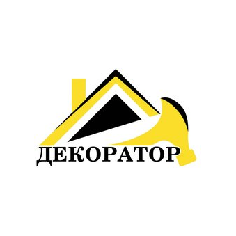 Декоратор
