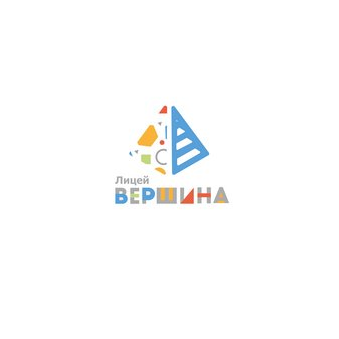 Лицей Вершина (ООО Клевер)