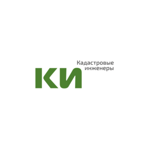 Кадастровые инженеры