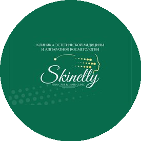 Клиника эстетической медицины SKINELLY