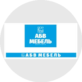 АБВ МЕБЕЛЬ (ИП Берсенев Александр Сергеевич)