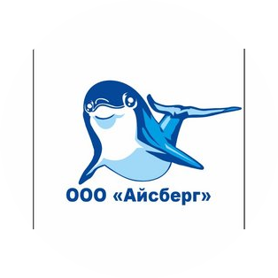Айсберг