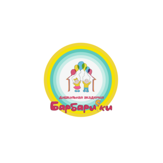 Барбариски
