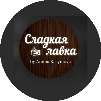 Сладкая лавка (Азизов Алишер)