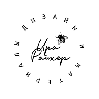 Райхер А.Ю.