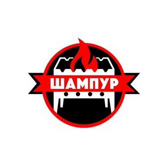 Гриль-бар Шампур