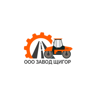 Завод Щигор