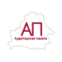 Аудиторская палата