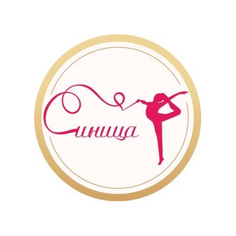 Центр Художественной Гимнастики Синица