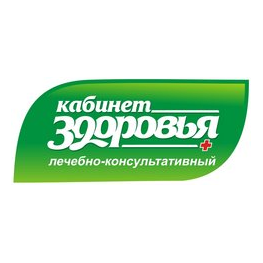 Кабинет ЗДОРОВЬЯ