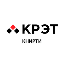 КНИРТИ