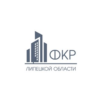 Фонд капитального ремонта Липецкой области