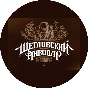 Щегловский Пивовар