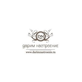 Дарим Настроение