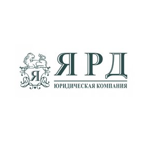 Юридическая компания ЯРД