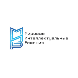 Мировые Интеллектуальные Решения