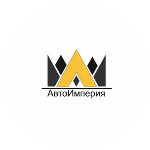 АвтоИмперия