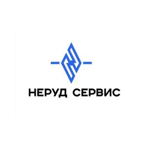 Неруд Сервис