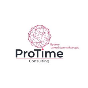 Протайм