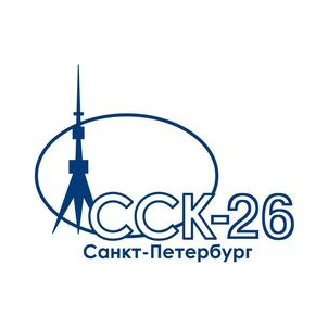 Спецстальконструкция-26