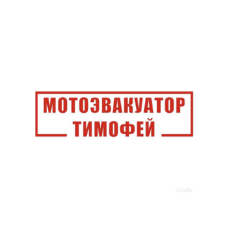 Логистикс Микс