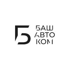 Башкирская автомобильная компания (БАШАВТОКОМ)