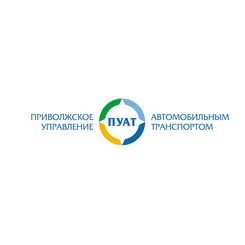 Приволжское Управление Автомобильным Транспортом