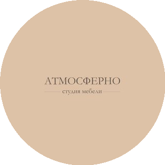 Студия мебели Atmospherno