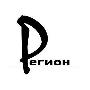 РЕГИОН