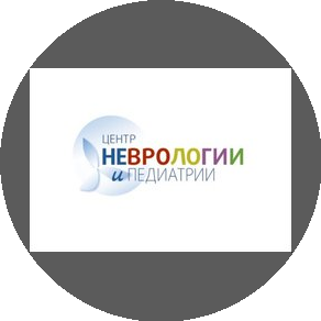 Центр Неврологии и Педиатрии