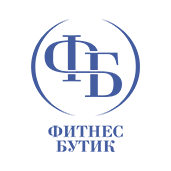 Фитнес-Бутик