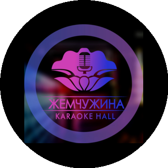 Жемчужина